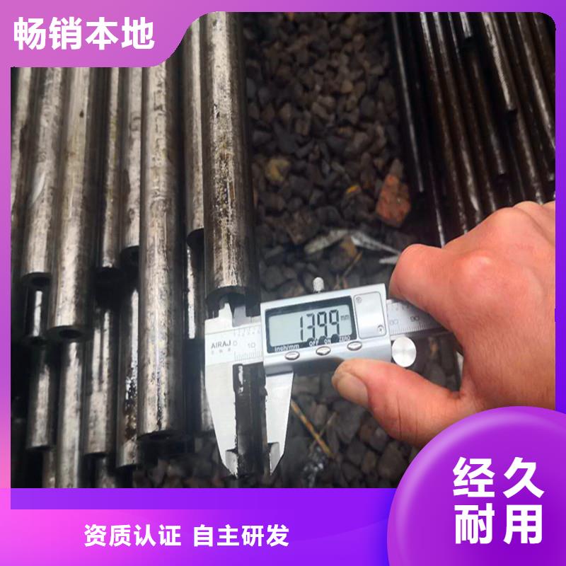 40#精密钢管视频-广东省河源市金海40#精密钢管可服务区域紫金|连平|揭阳|东莞|广州|湛江|深圳|云浮|汕尾等