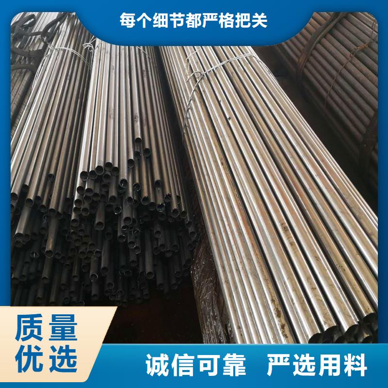 40#精密钢管视频-广东省河源市金海40#精密钢管可服务区域紫金|连平|揭阳|东莞|广州|湛江|深圳|云浮|汕尾等