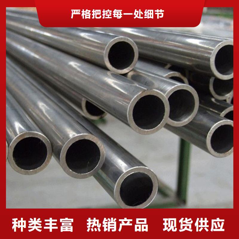 40#精密钢管视频-广东省河源市金海40#精密钢管可服务区域紫金|连平|揭阳|东莞|广州|湛江|深圳|云浮|汕尾等