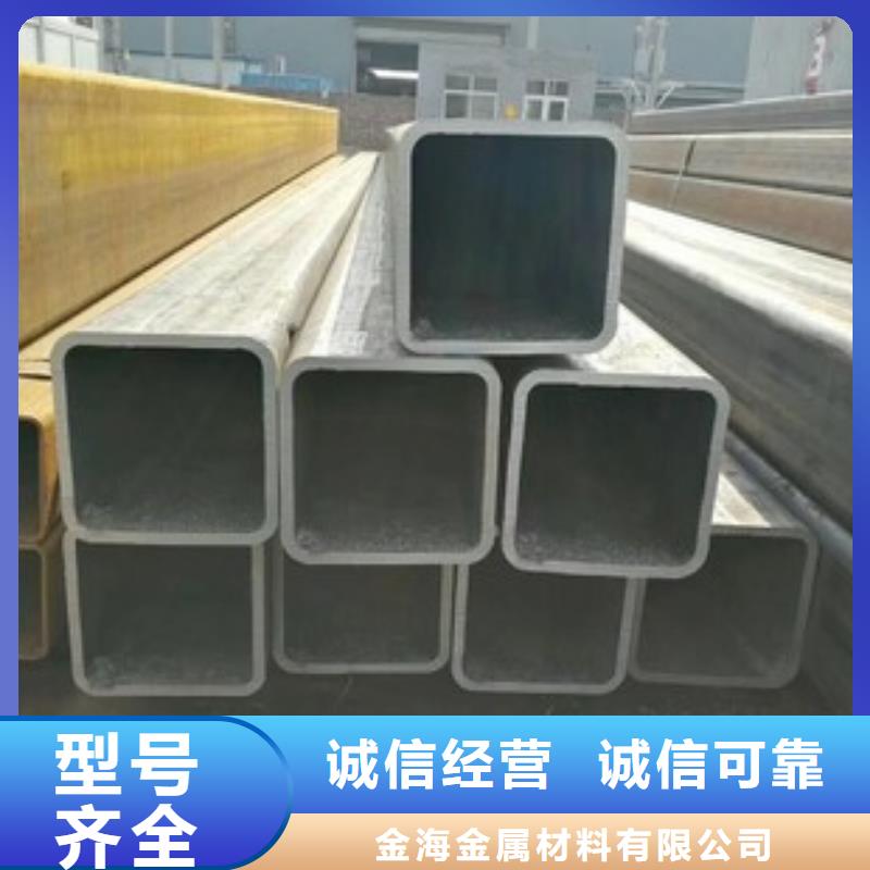 40#精密钢管视频-青海省果洛市|海南|西宁|海西|黄南|海东40#精密钢管-金海