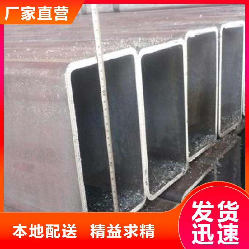 40#精密钢管视频-40#精密钢管-青海省西宁市湟源|湟中|海北|黄南|海南|海西|玉树|果洛|海东(同城)经销商