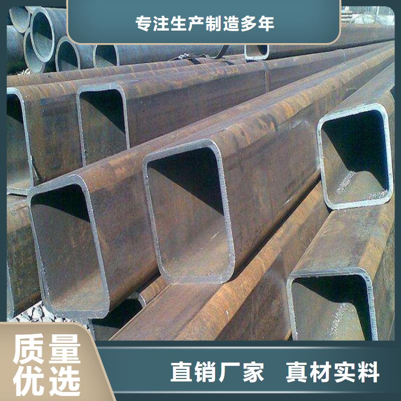 40#精密钢管视频-通辽市40#精密钢管-【周边】可服务区域呼和浩特|包头|兴安|呼伦贝尔