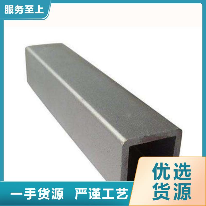 40#精密钢管视频-青海省果洛市|海南|西宁|海西|黄南|海东40#精密钢管-金海