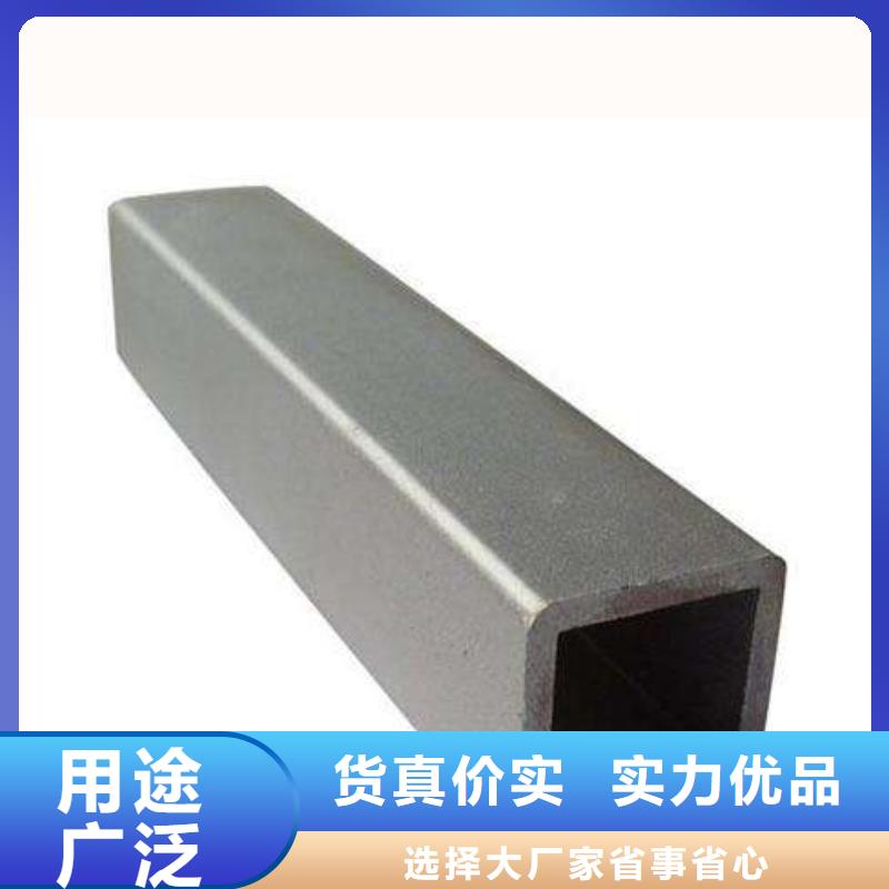 40#精密钢管视频-通辽市40#精密钢管-【周边】可服务区域呼和浩特|包头|兴安|呼伦贝尔