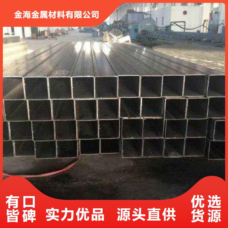 40#精密钢管视频-青海省果洛市|海南|西宁|海西|黄南|海东40#精密钢管-金海