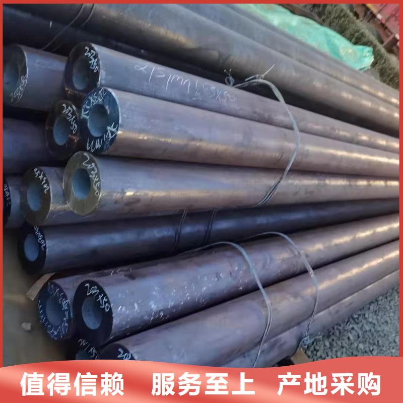 40#精密钢管视频-温州市40#精密钢管-【此地】可服务区域永嘉|龙湾|台州|杭州|宁波|丽水|舟山|衢州|湖州