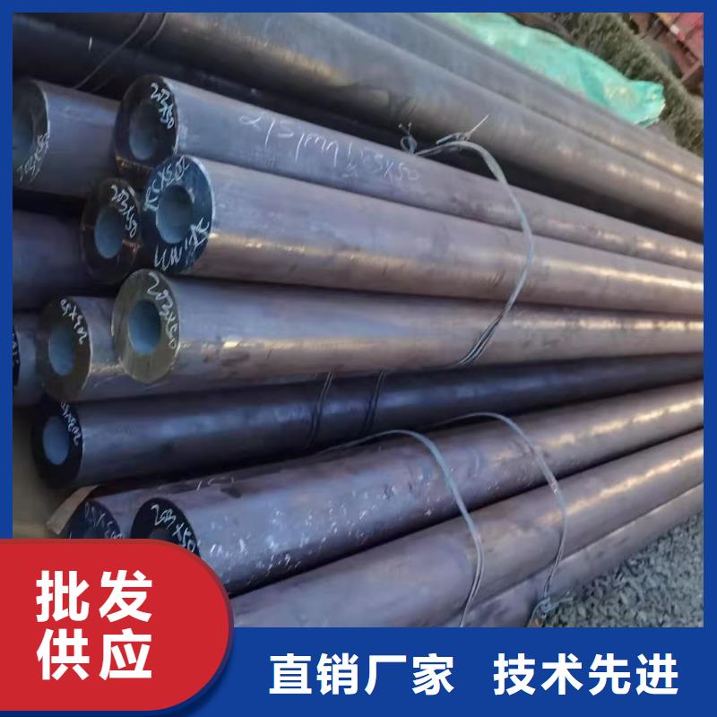 40#精密钢管视频-弥渡|剑川|昆明|西双版纳|红河|昭通|普洱金海40#精密钢管_ 金海金属材料(大理市分公司)