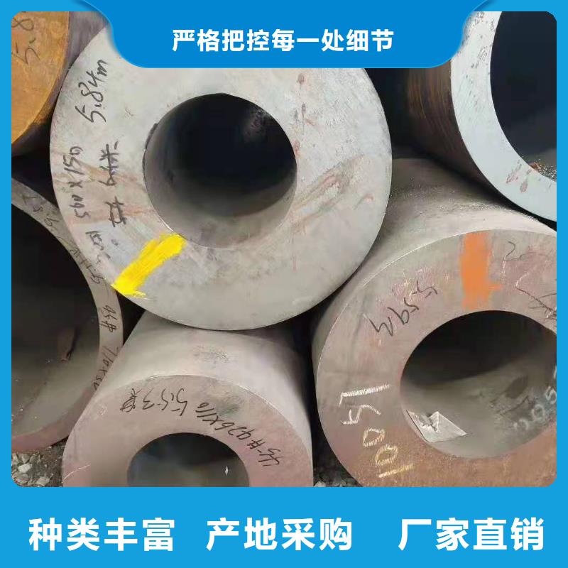 40#精密钢管视频-温州市40#精密钢管-【此地】可服务区域永嘉|龙湾|台州|杭州|宁波|丽水|舟山|衢州|湖州