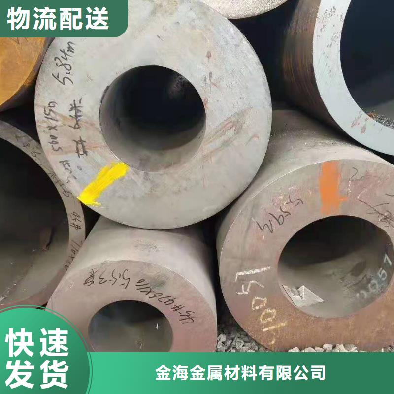 40#精密钢管视频-弥渡|剑川|昆明|西双版纳|红河|昭通|普洱金海40#精密钢管_ 金海金属材料(大理市分公司)