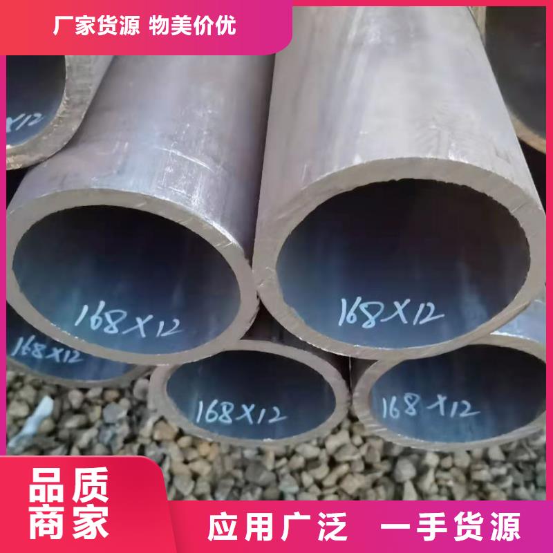 40#精密钢管视频-弥渡|剑川|昆明|西双版纳|红河|昭通|普洱金海40#精密钢管_ 金海金属材料(大理市分公司)