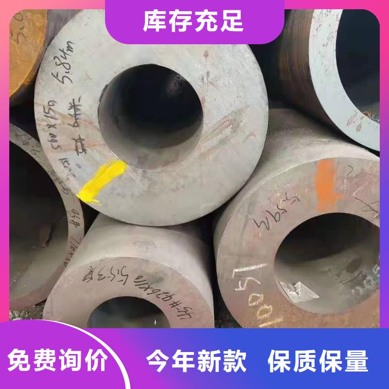 40#精密钢管视频-温州市40#精密钢管-【此地】可服务区域永嘉|龙湾|台州|杭州|宁波|丽水|舟山|衢州|湖州