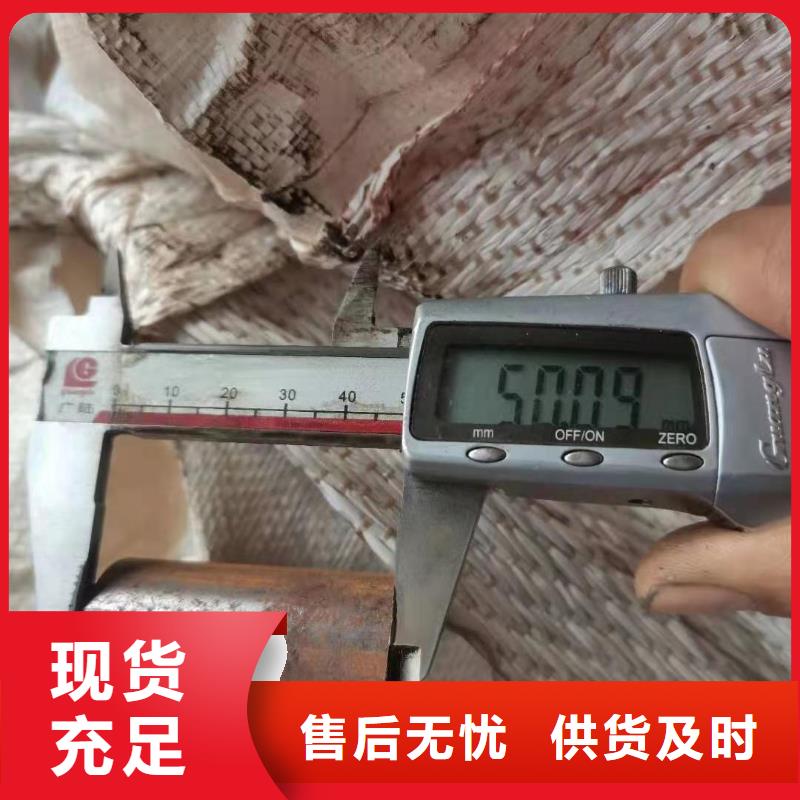 40#精密钢管视频-弥渡|剑川|昆明|西双版纳|红河|昭通|普洱金海40#精密钢管_ 金海金属材料(大理市分公司)
