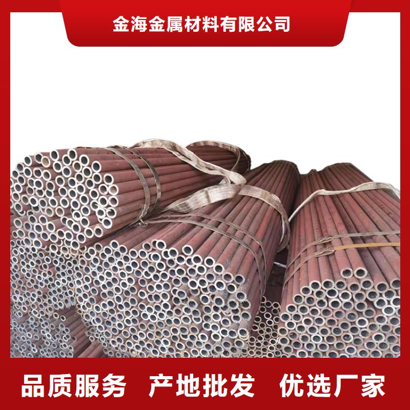 40#精密钢管视频-温州市40#精密钢管-【此地】可服务区域永嘉|龙湾|台州|杭州|宁波|丽水|舟山|衢州|湖州