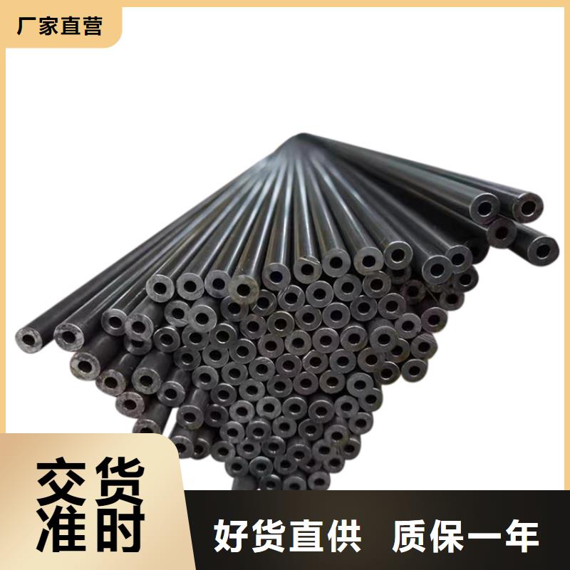 40#精密钢管视频-温州市40#精密钢管-【此地】可服务区域永嘉|龙湾|台州|杭州|宁波|丽水|舟山|衢州|湖州