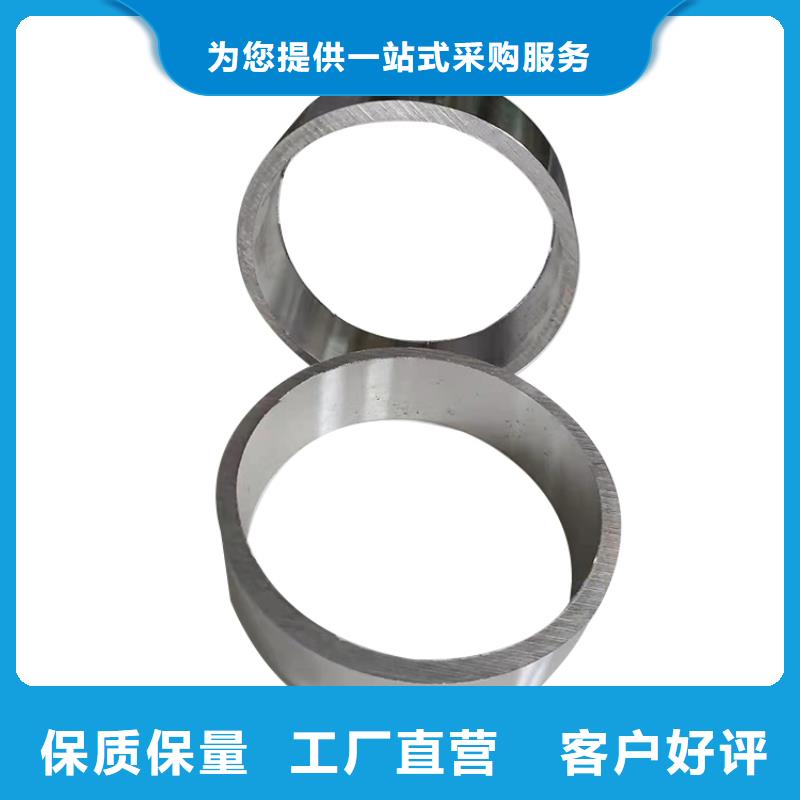 40#精密钢管视频-温州市40#精密钢管-【此地】可服务区域永嘉|龙湾|台州|杭州|宁波|丽水|舟山|衢州|湖州