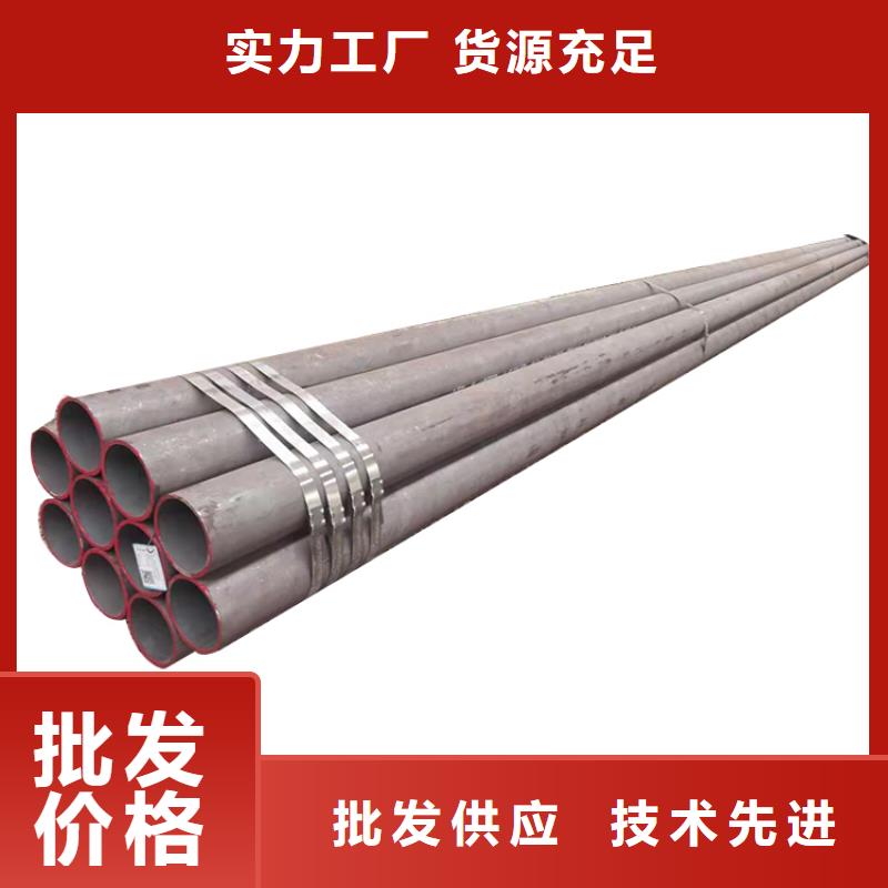 40#精密钢管视频-弥渡|剑川|昆明|西双版纳|红河|昭通|普洱金海40#精密钢管_ 金海金属材料(大理市分公司)