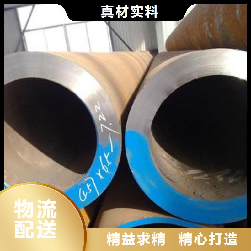 40#精密钢管视频-40#精密钢管_泰州市靖江市市场覆盖泰兴|兴化|高港|海陵|姜堰等