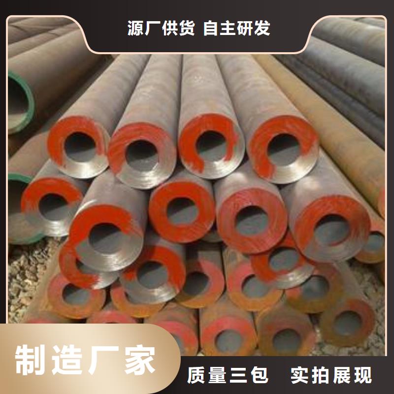 40#精密钢管视频-40#精密钢管_泰州市靖江市市场覆盖泰兴|兴化|高港|海陵|姜堰等