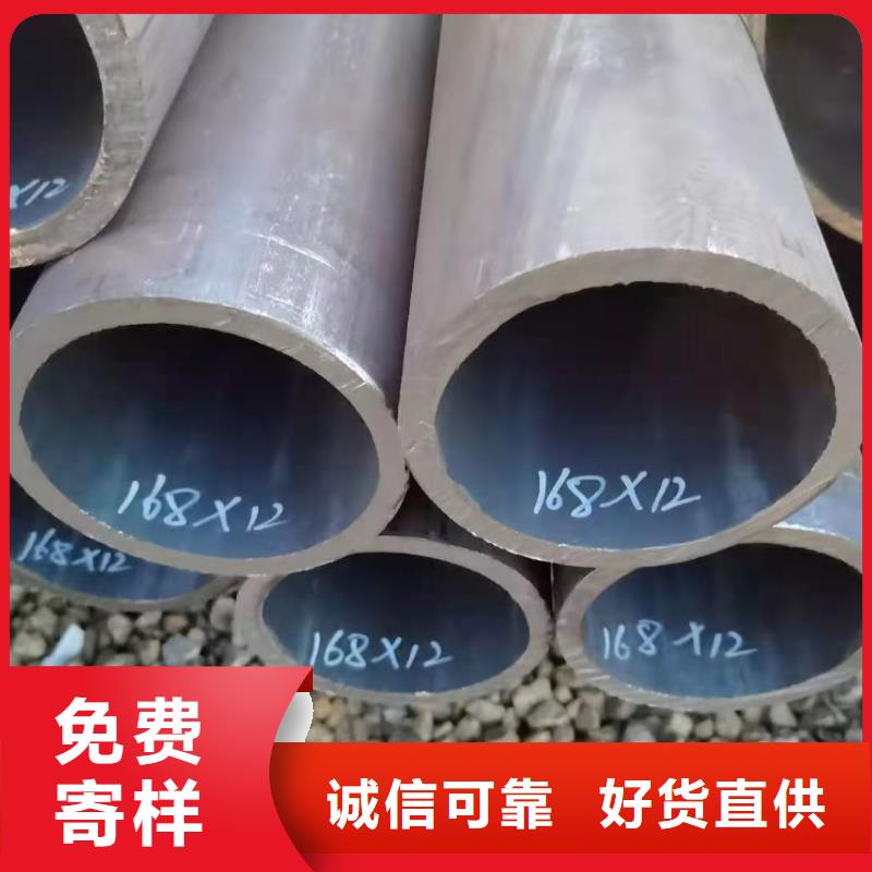 40#精密钢管视频-40#精密钢管_泰州市靖江市市场覆盖泰兴|兴化|高港|海陵|姜堰等