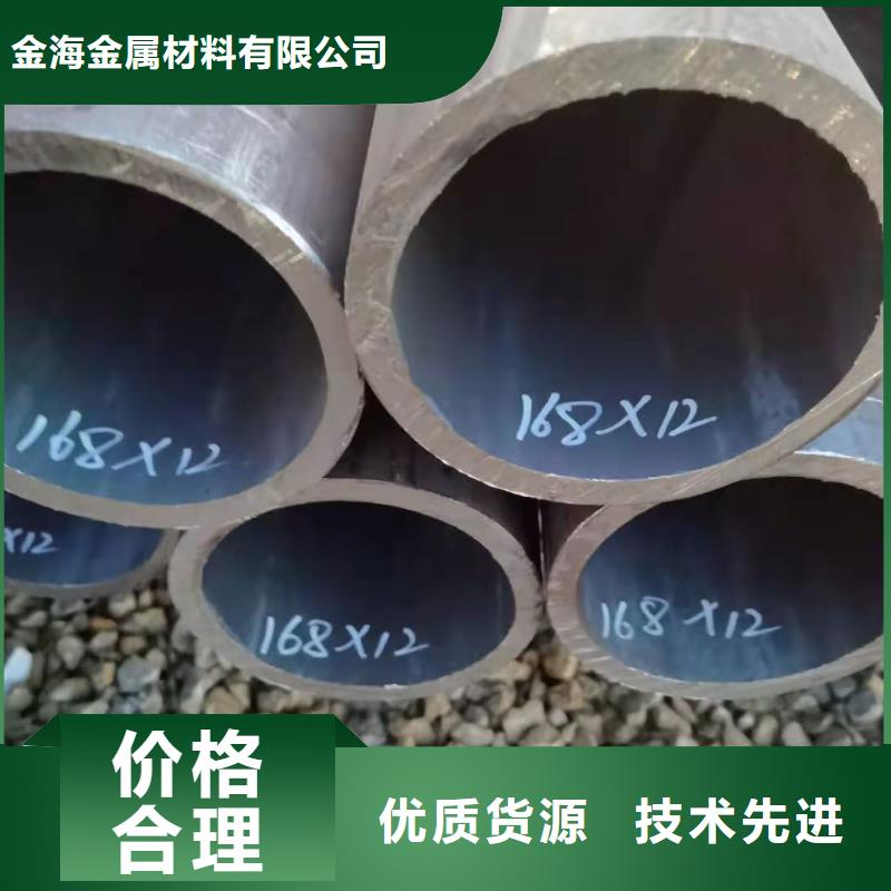 40#精密钢管视频-40#精密钢管_泰州市靖江市市场覆盖泰兴|兴化|高港|海陵|姜堰等