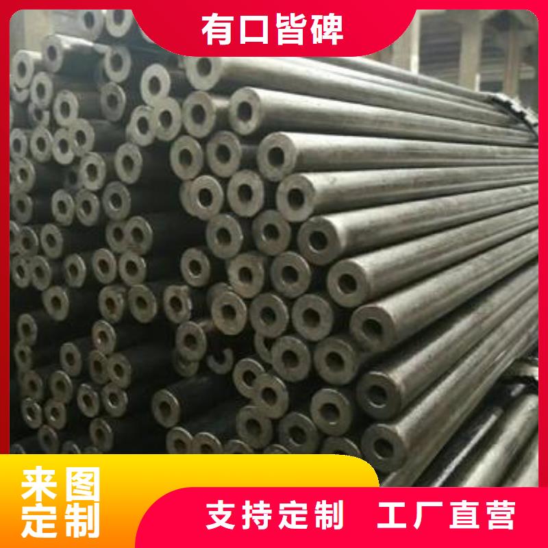 40#精密钢管视频-40#精密钢管_泰州市靖江市市场覆盖泰兴|兴化|高港|海陵|姜堰等