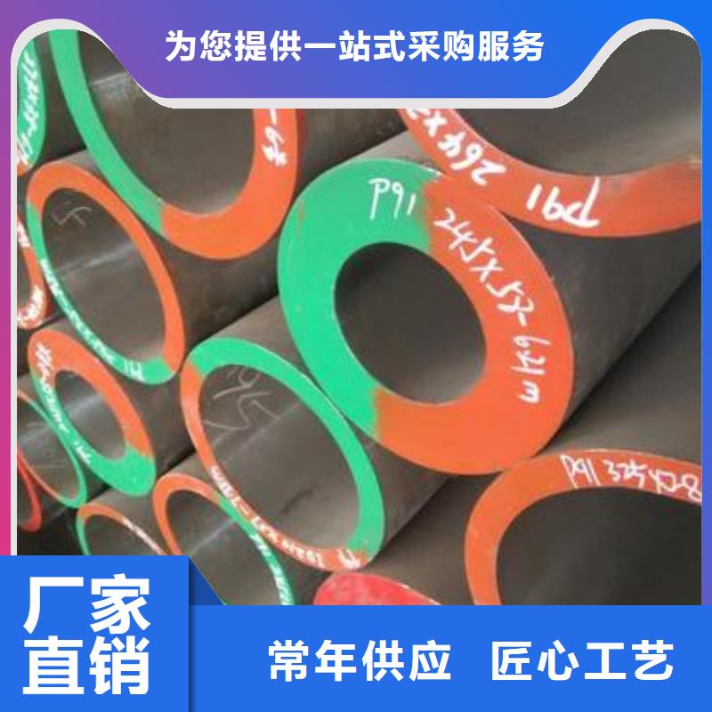 40#精密钢管视频-40#精密钢管_泰州市靖江市市场覆盖泰兴|兴化|高港|海陵|姜堰等