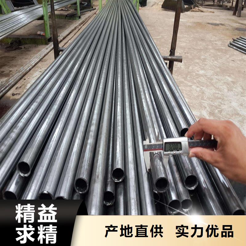 40#精密钢管视频-40#精密钢管|上海市|徐汇|浦东新|金山|闵行|普陀|黄浦