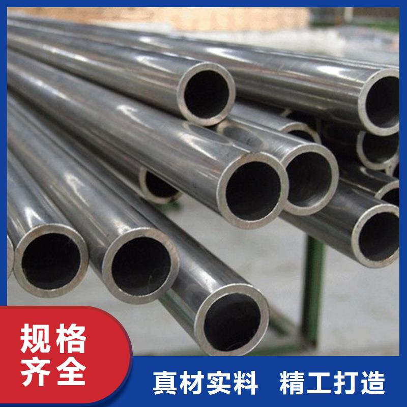 40#精密钢管视频-40#精密钢管-浙江省金华市兰溪|磐安|嘉兴|台州|丽水|杭州|舟山【本土】生产商