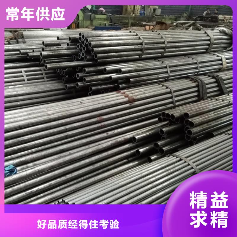 40#精密钢管视频-40#精密钢管|上海市|徐汇|浦东新|金山|闵行|普陀|黄浦