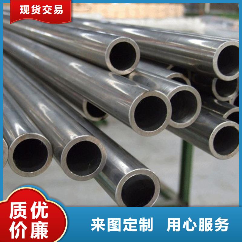 40#精密钢管视频-40#精密钢管-浙江省金华市兰溪|磐安|嘉兴|台州|丽水|杭州|舟山【本土】生产商