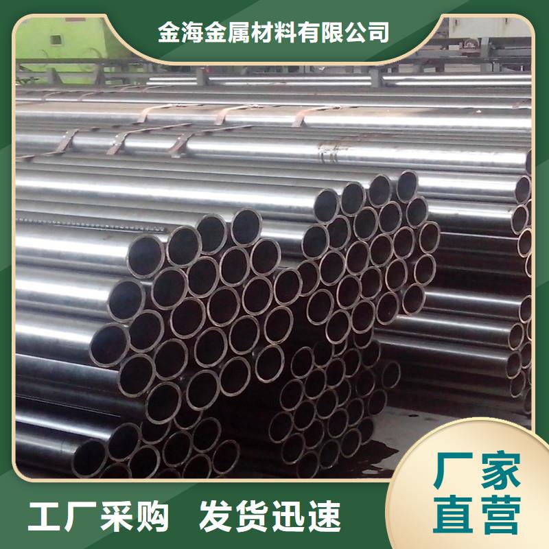 40#精密钢管视频-40#精密钢管-浙江省金华市兰溪|磐安|嘉兴|台州|丽水|杭州|舟山【本土】生产商