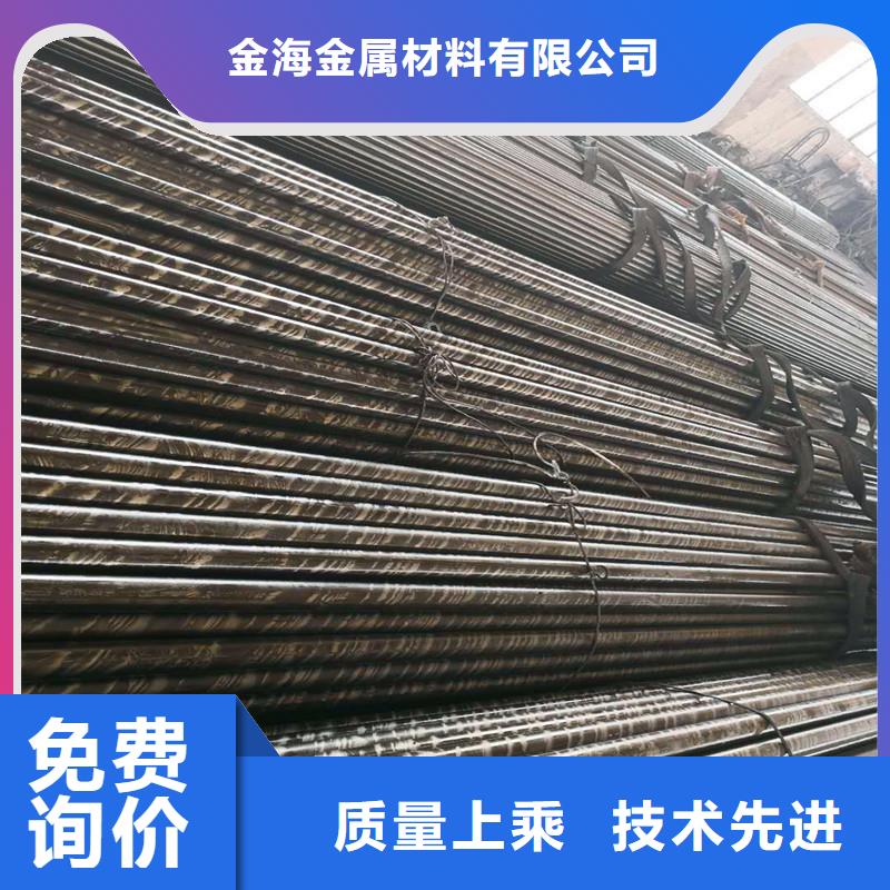 40#精密钢管视频-40#精密钢管-浙江省金华市兰溪|磐安|嘉兴|台州|丽水|杭州|舟山【本土】生产商