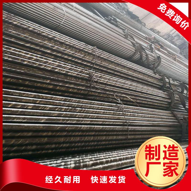 40#精密钢管视频-河南省金海40#精密钢管可服务区域信阳|新乡|三门峡|平顶山|鹤壁|濮阳|许昌等
