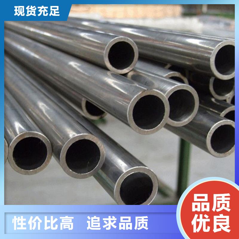 40#精密钢管视频-40#精密钢管-浙江省金华市兰溪|磐安|嘉兴|台州|丽水|杭州|舟山【本土】生产商
