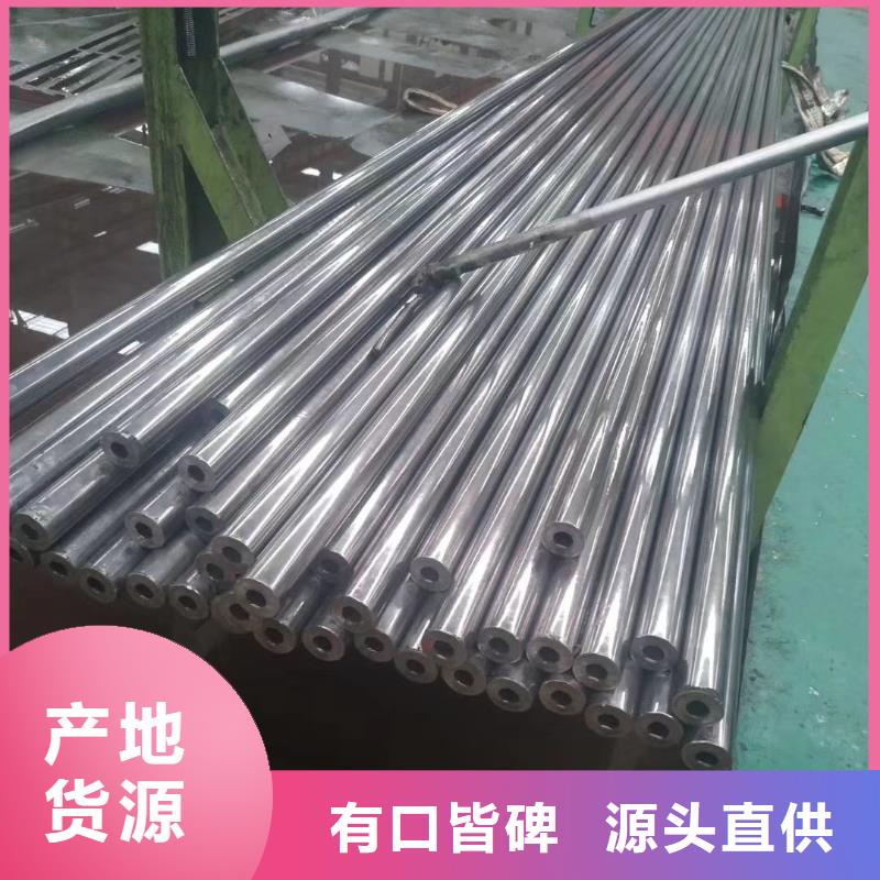 40#精密钢管视频-河南省金海40#精密钢管可服务区域信阳|新乡|三门峡|平顶山|鹤壁|濮阳|许昌等