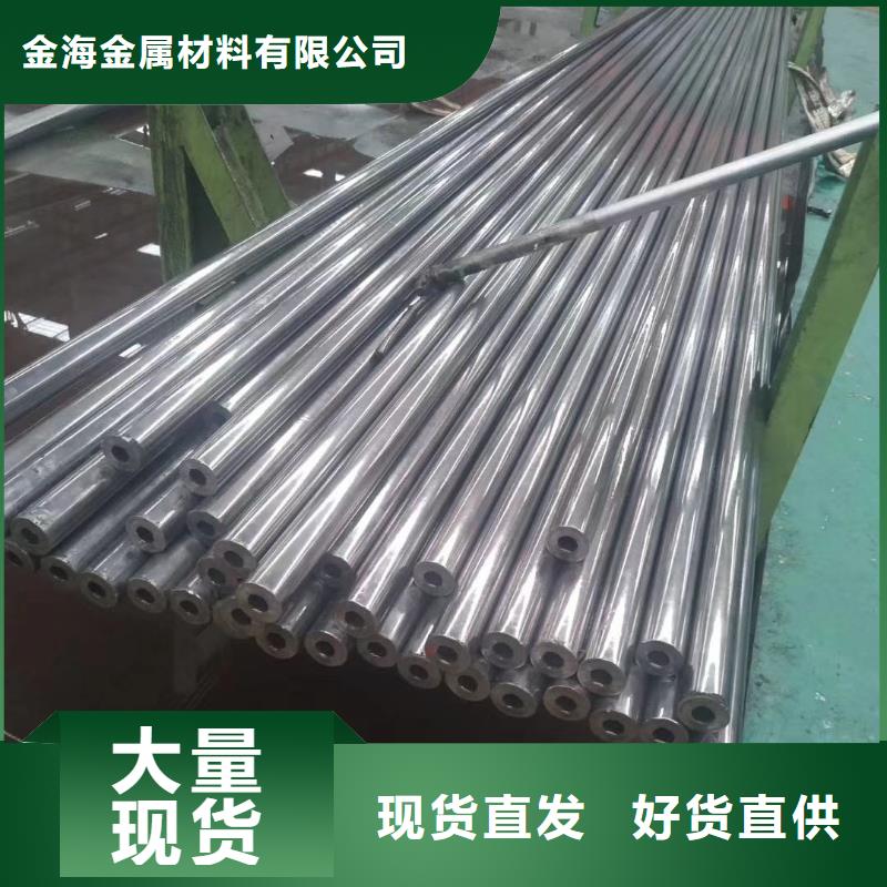 40#精密钢管视频-40#精密钢管-浙江省金华市兰溪|磐安|嘉兴|台州|丽水|杭州|舟山【本土】生产商