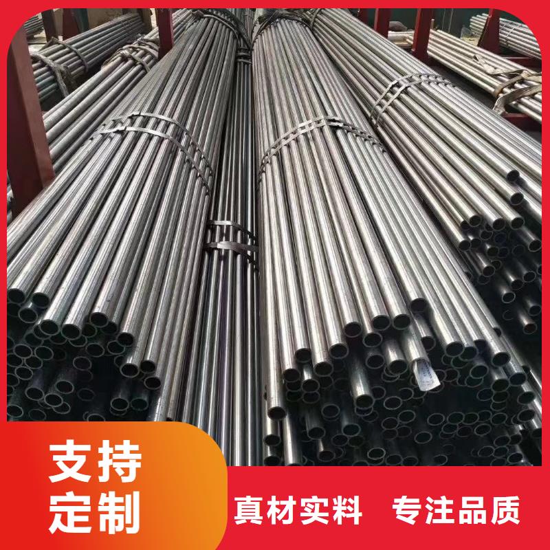 40#精密钢管视频-河南省金海40#精密钢管可服务区域信阳|新乡|三门峡|平顶山|鹤壁|濮阳|许昌等