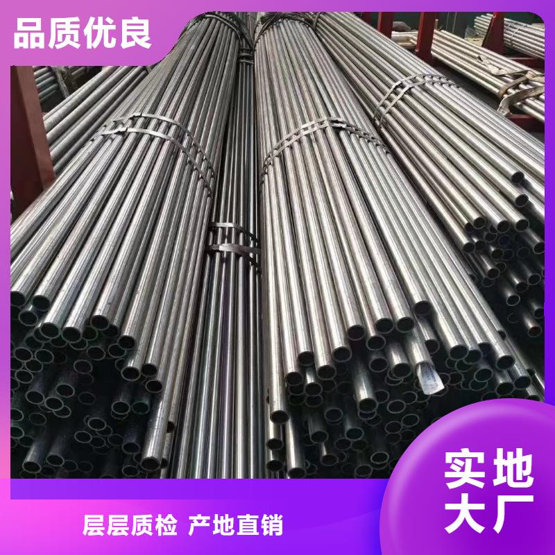 40#精密钢管视频-40#精密钢管-浙江省金华市兰溪|磐安|嘉兴|台州|丽水|杭州|舟山【本土】生产商