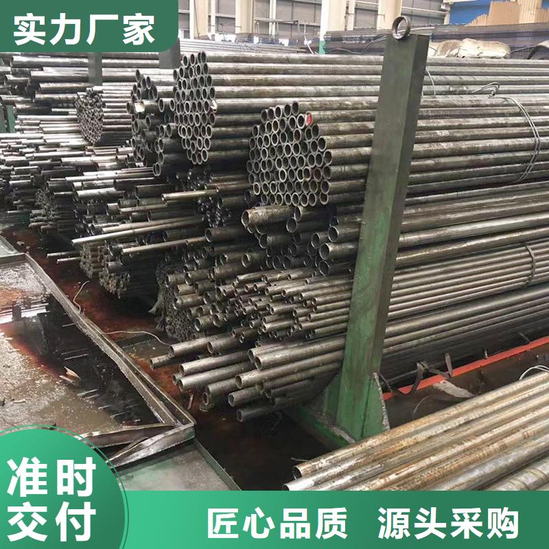 40#精密钢管视频-河南省金海40#精密钢管可服务区域信阳|新乡|三门峡|平顶山|鹤壁|濮阳|许昌等