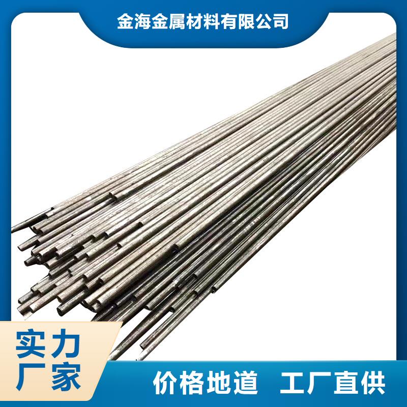 40#精密钢管视频-河南省金海40#精密钢管可服务区域信阳|新乡|三门峡|平顶山|鹤壁|濮阳|许昌等