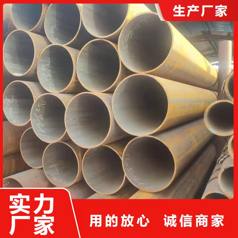 40#精密钢管视频-泰州市靖江市金海40#精密钢管可服务区域兴化|姜堰|泰兴|高港等