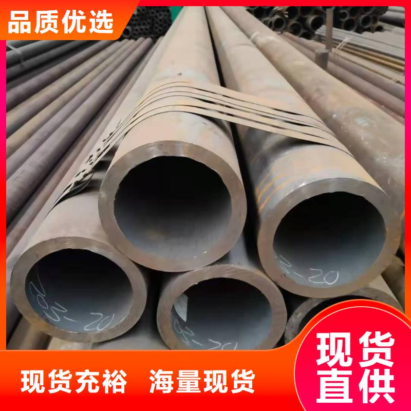 40#精密钢管视频-泰州市靖江市金海40#精密钢管可服务区域兴化|姜堰|泰兴|高港等