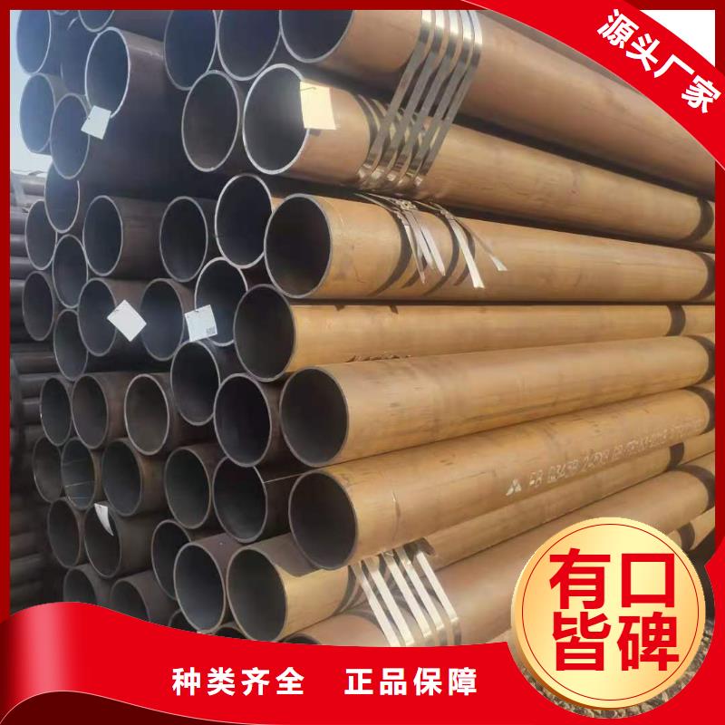 40#精密钢管视频-广东省惠州市金海40#精密钢管可服务区域惠阳|博罗|阳江|广州|深圳|佛山等
