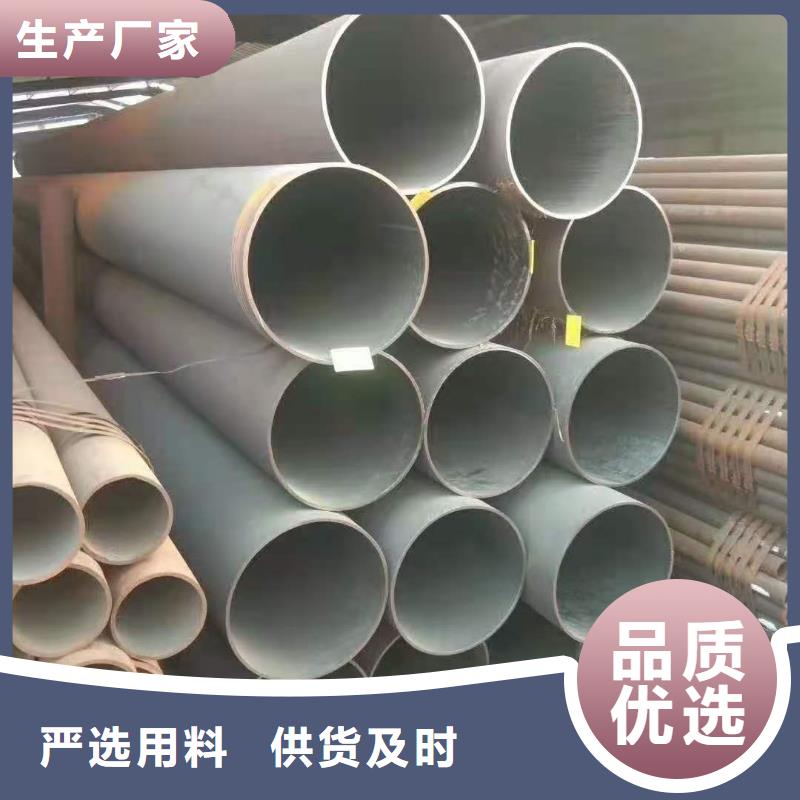 40#精密钢管视频-泰州市靖江市金海40#精密钢管可服务区域兴化|姜堰|泰兴|高港等