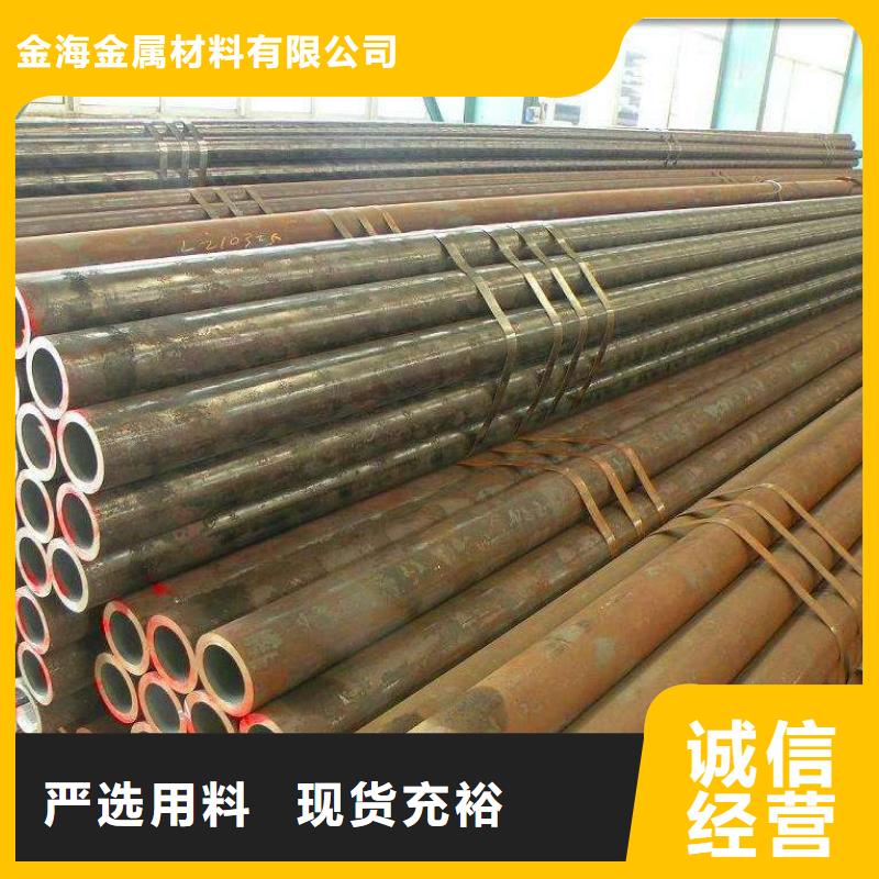 40#精密钢管视频-泰州市靖江市金海40#精密钢管可服务区域兴化|姜堰|泰兴|高港等