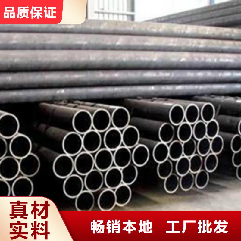 40#精密钢管视频-泰州市靖江市金海40#精密钢管可服务区域兴化|姜堰|泰兴|高港等