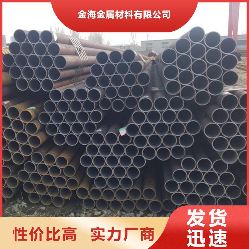 热轧钢管,GR15轴承专用管匠心制造