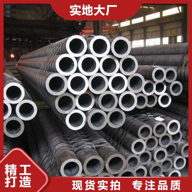 40#精密钢管视频-广东省惠州市金海40#精密钢管可服务区域惠阳|博罗|阳江|广州|深圳|佛山等