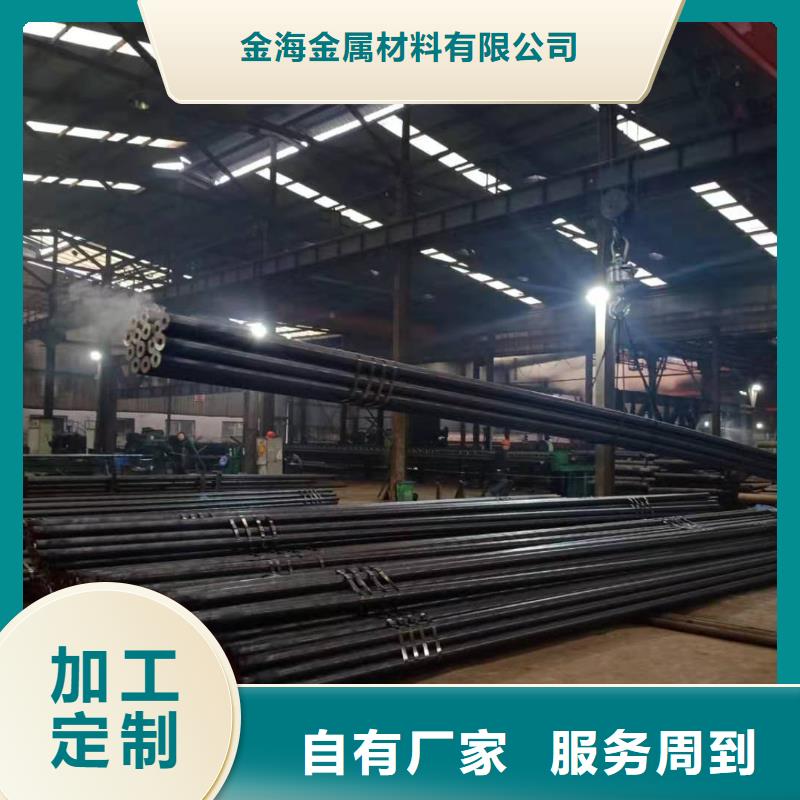 40#精密钢管视频-泰州市靖江市金海40#精密钢管可服务区域兴化|姜堰|泰兴|高港等