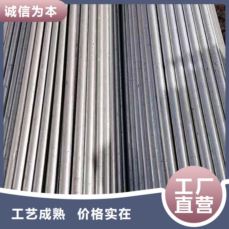 40#精密钢管视频-四川省南充市金海40#精密钢管可服务区域顺庆|嘉陵|绵阳|内江|资阳|泸州|攀枝花等
